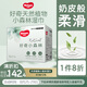 好奇（Huggies）小森林濕巾80抽12包加大加厚嬰童手口適用植物纖維去油污消毒便攜
