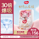 好奇（Huggies）皇家小龍褲拉拉褲L76片(9-14kg)尿不濕【30倍爆吸】