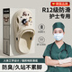 GERTHRON德國手術(shù)室防滑拖鞋2025女洞洞鞋eva防臭醫生護士專(zhuān)用不累腳 卡其【MM球】防滑6.0抗箘防臭 36  -37