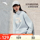 安踏休閑衛衣女款春季百搭寬松針織套頭衫學(xué)院風(fēng)加絨長(cháng)袖運動(dòng)上衣