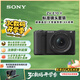 索尼（SONY）ZV-E10 II APS-C畫(huà)幅微單相機 濾鏡直出 黑色標準鏡頭套裝(ZV-E10M2K ZVE10二代)