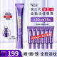 歐萊雅（LOREAL）紫熨斗眼霜女玻色因全臉淡紋提亮提拉緊致抗皺護膚品禮物送女生 第三代紫熨斗眼霜30ml+45ml