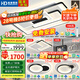 HD全光譜智能AI語(yǔ)音吸頂燈全屋燈具防藍(lán)光已接入米家app【包安裝】