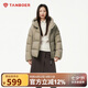 坦博爾羽絨服女短款連帽顯瘦小個子女士羽絨面包服530360D 松木棕 160 