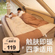 伯希和（Pelliot）睡袋成年人冬季戶外單人加寬加厚棉防寒保暖被16403042卡其1.3kg