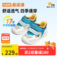基諾浦（ginoble）25夏季8-18個月男女兒童透氣網(wǎng)面學(xué)步GFAC款GB2450白色/河藍(lán)