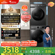 小天鵝（LittleSwan）洗烘套裝 10KG滾筒洗衣機全自動+熱泵烘干機 1.1洗凈比 除菌除螨 TG100APUREPRO+02 家電國家補貼
