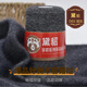 鄂爾多斯產(chǎn)地黑針黛貂絨毛線(xiàn)手編羊毛線(xiàn)diy線(xiàn)編織細羊絨精紡鉤織 03深灰-015 50克 拍一兩送一兩