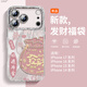 穹燃適用蘋(píng)果17promax手機殼新款iPhone17pro高級感全包防摔散熱保護套17Air閃粉鏡頭發(fā)財福袋網(wǎng)紅女款 自帶鏡頭膜【發(fā)財福袋-粉白色】 iphone 17 Pro Max