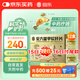 [回樂(lè )] 復方鱉甲軟肝片 0.51g*6片/板*14板/盒 12盒 科學(xué)保肝護肝片劑