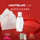 萬(wàn)寶龍（MONTBLANC）純白印記女士香水30ml墨水瓶七夕情人節(jié)禮物送女友東方花香調(diào)