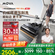 Mova機皇M50 Ultra AI機械臂 全向助力 0纏毛拖地機洗拖一體吸拖自動(dòng)清洗家用高溫熱水烘干洗地機