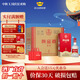 黃金酒【品牌直營(yíng)】52度紅盒整箱 送長(cháng)輩 高端伴手禮酒 高度白酒基酒 52度 480mL 6瓶