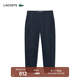 LACOSTE【王一博同款】法國鱷魚(yú)男裝時(shí)尚潮流直筒長(cháng)褲|HH0713 166/藏青色 L 44 180