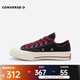 匡威（Converse）2025年女子Chuck Taylor 70S SEASONAL帆布鞋 A16577C 37
