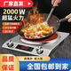 TX-qd【搶購中】凹面電磁爐家用多功能節能防水爆炒大功電磁灶 【超值體驗款】單凹面電磁爐一個(gè)
