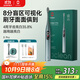 歐可林【雙十一爆款】牙醫教授推薦數字化聲波電動(dòng)牙刷深度清潔去牙菌斑生日禮物男女情侶送禮自用X Pro 晨霧綠-到手刷頭*3 贈禮包