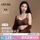 ubras虞書欣同款無(wú)尺碼【小奶皮文胸】細(xì)肩帶粉底液美背內(nèi)衣女文胸 文胸-蜜茶棕色 均碼 -標(biāo)準(zhǔn)版【背心款】100-130斤