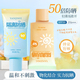 顏佳宜隔離防曬乳SPF50＋清透隔離高倍防曬防紫外線(xiàn)防水防汗小支便攜 兩瓶裝【第二瓶半價(jià)】