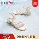 紅蜻蜓一字帶涼鞋夏季新款仙女風(fēng)高跟鞋氣質(zhì)時(shí)裝粗跟女涼鞋WLK24083 米白色 38