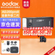 神牛AD200proII二代閃光燈外拍補光燈高速同步TTL頻閃便攜攝影補光燈戶(hù)外攝影燈【官方標配】