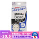 碧柔 日本原裝 花王碧柔日本本土版男女生毛孔清潔黑鼻貼 去黑頭 男士白色款 10片