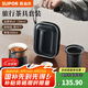 蘇泊爾（SUPOR）旅行茶具套裝快客杯旅游戶外露營便攜式飲泡茶高端隨身國家補(bǔ)貼 旅行便攜茶具套裝-6件套