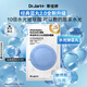 蒂佳婷（Dr.Jart）【藍(lán)丸2.0升級(jí)】水光彈藍(lán)丸面膜5片居家水光面膜補(bǔ)水保濕玻尿酸