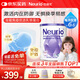 紐瑞優(yōu)（Neurio）乳鐵蛋白兒童嬰幼兒紫鉆版免疫球蛋白粉3g*60袋