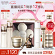 怡麗絲爾（ELIXIR）蘊(yùn)能凝時水乳面霜護(hù)膚套裝緊致抗皺抗老護(hù)膚品七夕禮物送女友