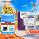 西部數(shù)據(jù)（WD）2TB 監(jiān)控級機(jī)械硬盤 WD Purple 西數(shù)紫盤 SATA 64MB CMR垂直 安防存儲 3.5英寸 WD23PURZ