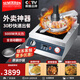 賽米控全自動(dòng)炒菜機器人商用炒菜機智能家用烹飪鍋炒貨機多功能炒飯機炒粉機麻辣香鍋電炒鍋多用途鍋 定時(shí)定溫款【備注塑料蓋或鏤空蓋】