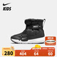 NIKE 耐克童鞋男女童加絨棉鞋F(xiàn)lex Advance冬季雙魔術(shù)貼中幫棉靴
