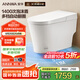 安華輕智能馬桶泡沫盾自動翻蓋無水壓限制半智能坐便器Niq320M305坑距