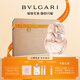 寶格麗（BVLGARI）白晶香氛50ml女士香水禮盒教師節禮物生日禮物送女友