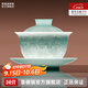 景德鎮(zhèn)（jdz）官方陶瓷影青雕刻蓋碗茶具功夫茶家用送禮長(zhǎng)輩高檔禮品送禮禮盒 南山三才蓋碗