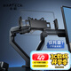 Brateck北弧 平板電腦支架配件 iPad支架配件 平板架配件附件夾持配件 P200曜巖黑
