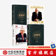 芒格之道+滾雪球系列+窮查理寶典（套裝4冊）查理·芒格等著(zhù) 巴菲特導師 中信出版社圖書(shū)