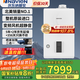 納碧安(Navien) 慶東壁掛爐  超一級能效107.9% 全預混冷凝 采暖熱水兩用燃氣壁掛爐 NCB500 24LCN