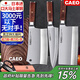 CAEO日本大馬士革鋼菜刀廚刀切肉片刀不銹鋼刀具家用德國廚師廚房套裝 3件套以上更劃算送】刀座+石+剪