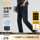 卡賓（CABBEEN）【冰氧吧】涼感彈力牛仔褲男2025夏薄款透氣休閑小腳長(cháng)褲修身 煤黑色01（修身版型） 31 /175/L