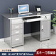 MNICN不銹鋼辦公桌工作臺帶抽屜無(wú)塵醫療實(shí)驗臺工廠(chǎng)車(chē)間電腦桌無(wú)塵車(chē)間 五斗一門(mén)帶鍵盤(pán)抽1.4米［拆裝］ 201款