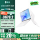 THUNDEROBOT【國家補貼】雷神aibook14Air 輕薄約1kg 新品筆記本電腦 珠光白 R7 8745HS 2.8K 32G 1T