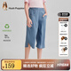 暇步士（Hush Puppies）【天絲系列】童裝兒童女大童2025夏季精美優(yōu)雅時(shí)尚簡(jiǎn)約七分褲 淺牛仔 【寬松】 170