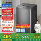 統帥（Leader）海爾智家波輪洗衣機全自動(dòng) 7公斤小型 內衣褲除菌除螨? 租房國家補貼@B70M10B