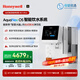 霍尼韋爾（Honeywell）【新品】冰塊冰水加熱凈水器家用 反滲透臺式免安裝凈飲水機 礦泉直飲加熱一體機接自來(lái)水國家補貼 WSRO-200