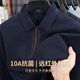 杉杉【10A抗菌羊毛+桑蠶絲】長(cháng)袖T恤男秋冬保暖通勤爸爸裝打底POLO衫