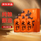 京東京造大河酒精品醬香型白酒茅臺鎮53度500ml*6 整箱