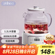 七彩叮當(dāng)全玻璃煮茶壺養(yǎng)生壺?zé)畨睾銣厮畨?燉煮壺一體全自動1.2L辦公室內(nèi)0膠水燒水壺 QC-YSH06-標(biāo)準(zhǔn)款