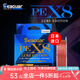 西格pe線x8超順滑極細(xì)8編遠(yuǎn)投競技海釣筏釣路亞線強(qiáng)耐磨魚線主線裝備 玫紅色150米 0.8號